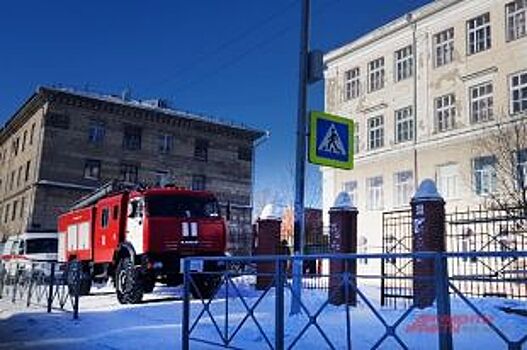 «Ваша школа заминирована»