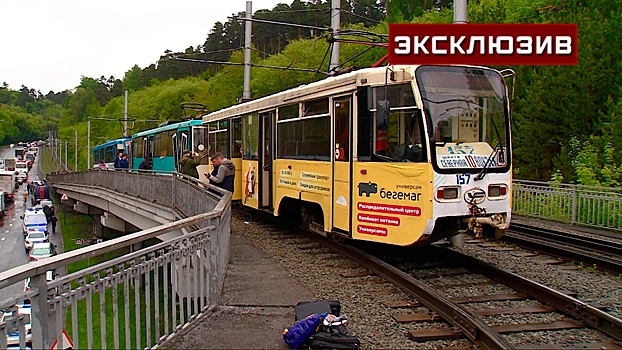 Появились новые кадры последствий аварии с трамваями в Кемерово