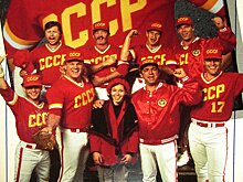 Каким был бейсбол в СССР