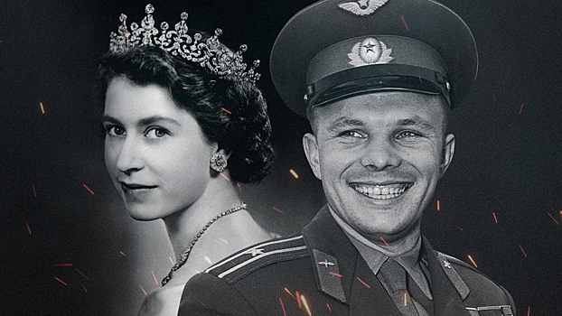 Как советский космонавт научил Елизавету II и британскую знать есть «по-гагарински»