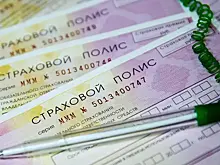 За отказ продать полис ОСАГО страховщику могут приостановить лицензию