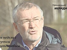Альберт Фахрутдинов: в Тюмени вместо общественных слушаний — имитация