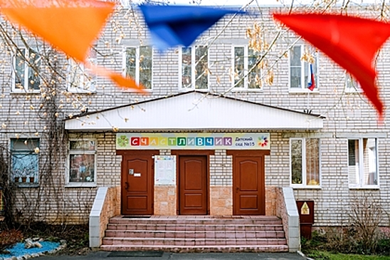 В российском регионе устроили проверки детсадов после сообщений о минировании