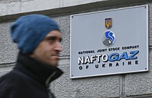 "Нафтогаз" уволил президента своей "дочки"