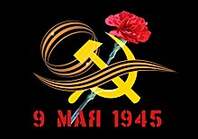 Юные читатели библиотеки на Ухтомской отметили День Победы