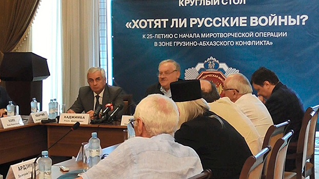 В Абхазии обсудили опыт миротворческих операций России