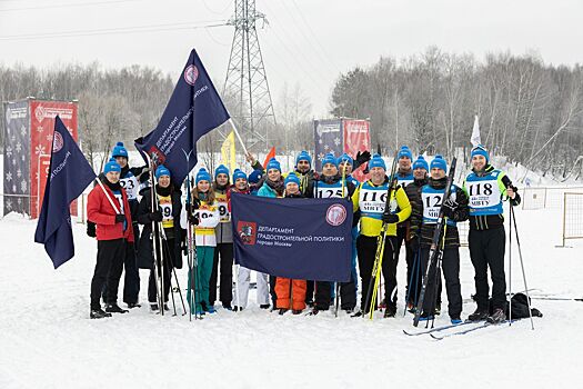 Команда Департамента градостроительной политики заняла первое место на лыжной гонке среди строительных организаций