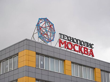 Ефимов: Более 50 контрактов жизненного цикла заключила Москва в 2021 году