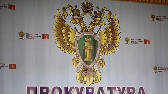Наркоторговцу из Волгоградской области дали 9 лет колонии строгого режима