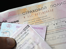 Страховщики заявили, что цены на ОСАГО достигли дна