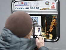 Белорусские писатели примут участие в проекте "Книжный поезд"