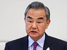 Глава МИД Китая сделал заявление о роли России в ООН