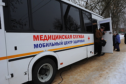 Мобильная поликлиника начала работать в Солнечногорске