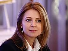 Поклонской нашли новую должность