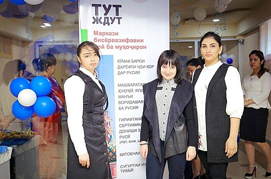Тут ждут: как социальная сеть знакомит мигрантов с работодателями