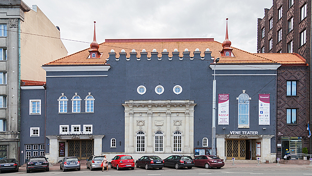 Русский театр в Таллине переименовали