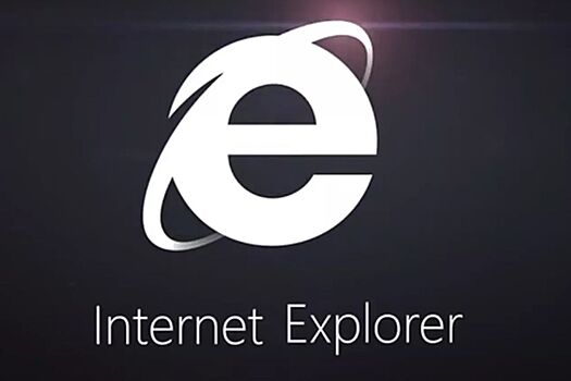Браузер Internet Explorer в Windows 10 отключили навсегда