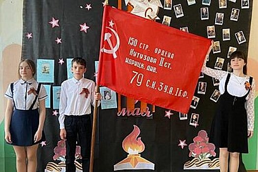 Знамя Победы подняли в школах Хабаровского края в преддверии Дня Победы