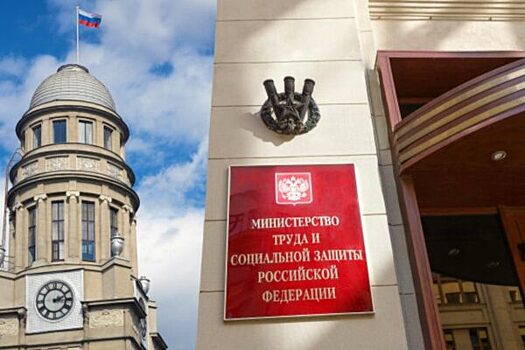 Минтруд: планируется изменение модели маткапитала