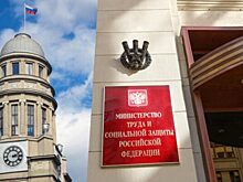 Минтруд: планируется изменение модели маткапитала