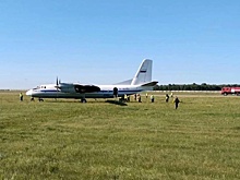 Выкатка Ан-24 за пределы ВПП в Тюмени классифицирована как авиаинцидент