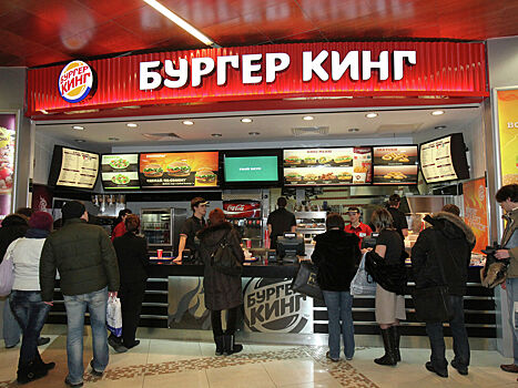 Burger King приостанавливает поддержку российского рынка
