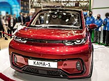 Стартап «Кама» планирует выпускать до 450 тысяч электрокаров в год