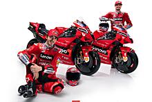 Ducati представила команду и мотоциклы MotoGP 2021