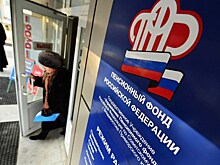 Денег нет: удастся ли властям закрыть дыру в ПФ?