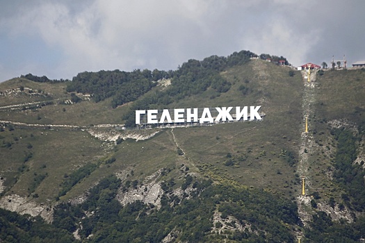 В Геленджике строится вторая очередь туристического терренкура