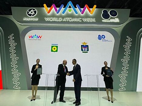 Заречный Свердловской области и венгерский Дунафёльдвар договорились о развитии сотрудничества