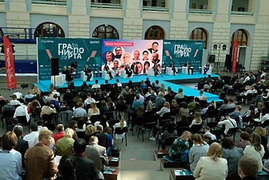Вопросы здорового образа жизни обсудили на форуме «Живу спортом» в Москве
