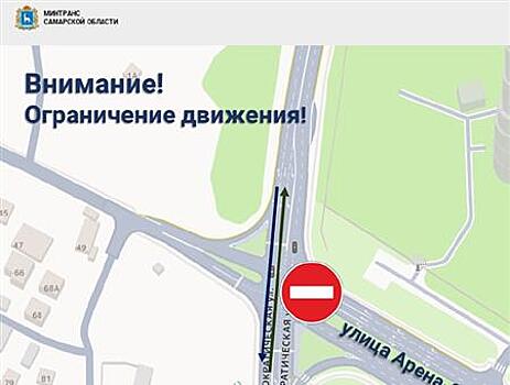 На ул. Демократической до 10 сентября изменится схема движения транспорта