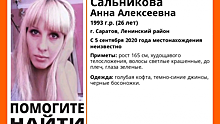 В Ленинском районе разыскивают зеленоглазую блондинку в голубой кофте