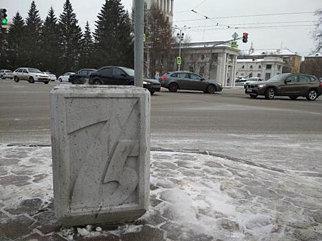 В Екатеринбурге обнаружили урны с числом 75