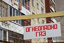 Газовой безопасности Екатеринбурга грозит беспредел дилетантов