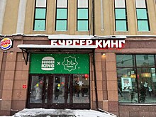 В Казани появились халяльные Burger King