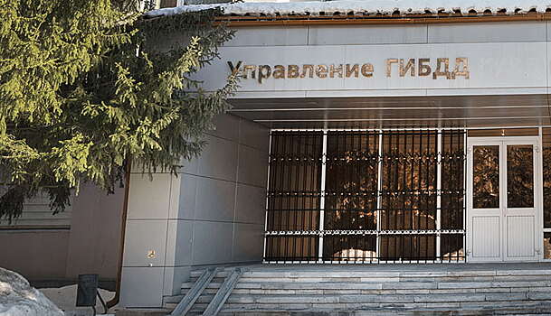 Наказывать будут всех: в России выявлена схема продажи услуг ГИБДД