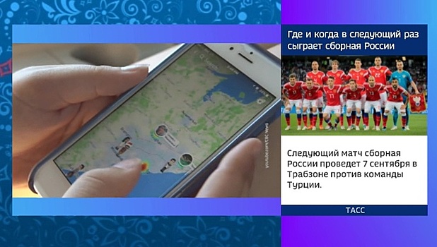 Вести.net: конгресс США готовится вызвать на допрос представителей Google и Apple