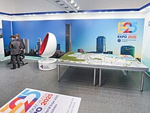 «ЭКСПО» откроет Екатеринбургу и области новые перспективы