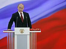 Названа дата инаугурации Путина