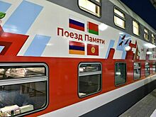 На «Поезд памяти» пригласили ребят — потомков победителей из всех республик бывшего СССР
