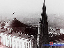 Проект «Девять дней до войны». 22 июня 1941 года