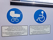 Студенты-инвалиды на Кубани будут получать 3,7 тысячи рублей помощи на проезд