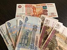 Размер небольшой, но хоть так. Пенсионерам зачислят на карту разовую выплату 28 ноября
