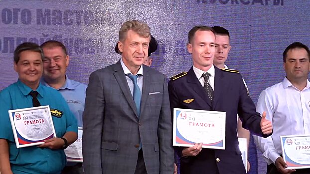 Конкурс лучший водитель 2024. Конкурс лучший водитель 2024. Конкурс лучший водитель 2024. Конкурс лучший водитель 2024. Конкурс лучший водитель 2024.