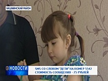 3-летней Самире из Чишминского района срочно нужна помощь