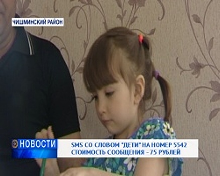 3-летней Самире из Чишминского района срочно нужна помощь