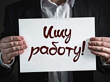 Вас всех уволят! «Главный хантер рунета» дала не радужный карьерный прогноз