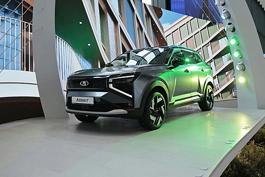 Lada Azimut получила премию за лучший дизайн